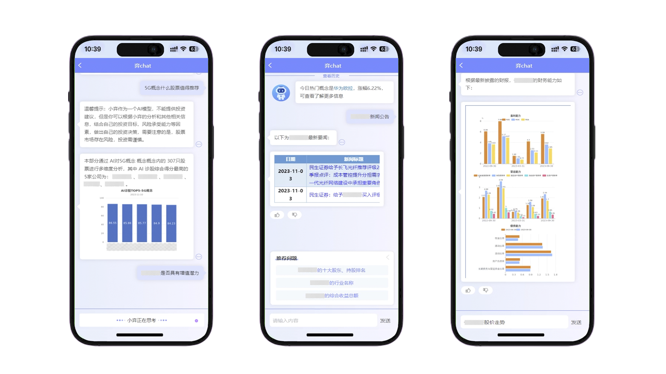  深圳OG真人官方数据科技有限公司