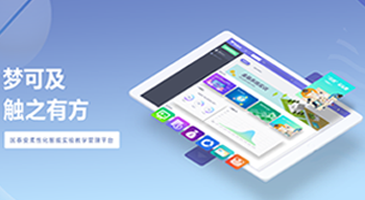 深圳OG真人官方数据科技有限公司 深圳OG真人官方数据科技有限公司